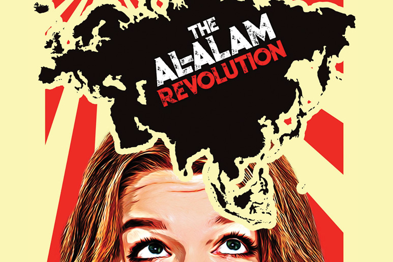 cortile21 science stories1