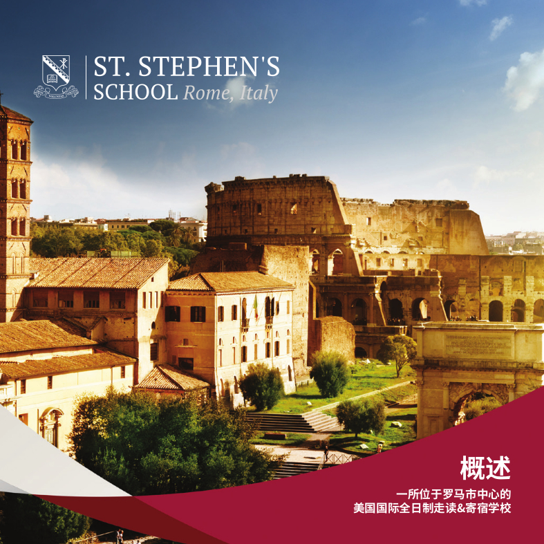 sss 20x20 brochure chinese web